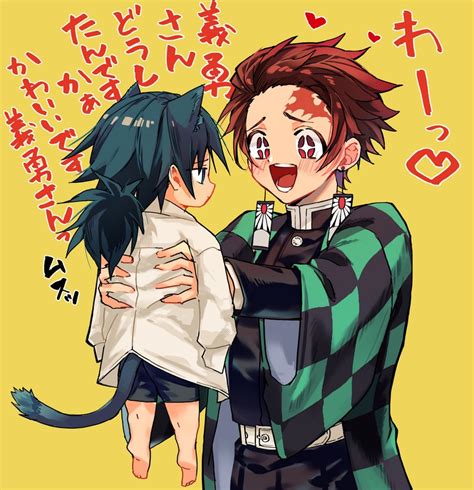 Tanjirou Kamado x Giyuu Tomioka